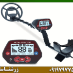 فلزیاب Tianxun MD 820 تیناکسون 820 ام دی