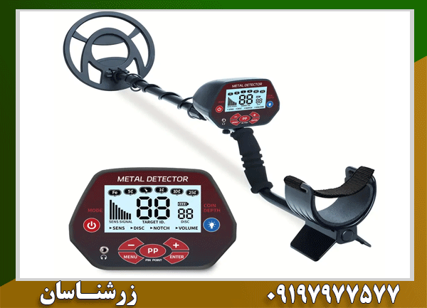 فلزیاب Tianxun MD 820 تیناکسون 820 ام دی