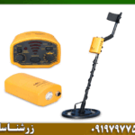 فلزیاب چینی
