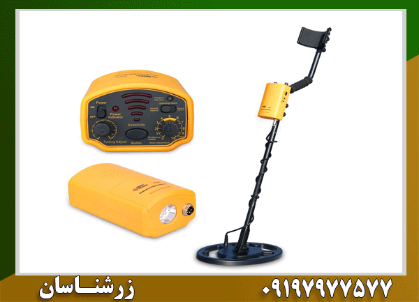 فلزیاب چینی