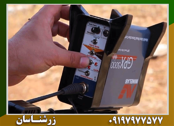 عمق زنی جی پی ایکس 5000 چقدر است؟