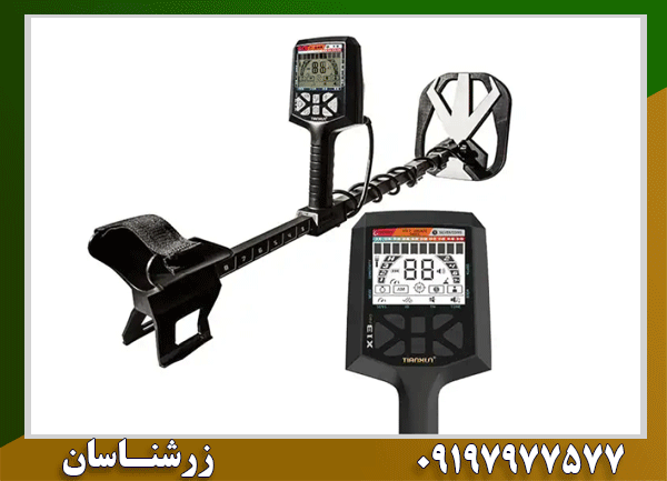 فلزیاب X13 Pro ایکس 13 پرو