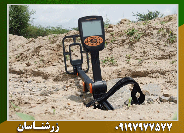 فلزیاب فرکانسی چگونه کار میکند؟