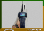 ردیاب رادیون 2020 - Image 2