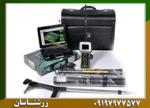ردیاب رادیون 2020