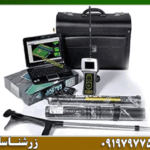 ردیاب رادیون 2020