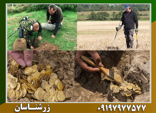 گنج در روستا و نشانه های وجود آن