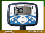 فلزیاب اکسترا 705 - Image 2