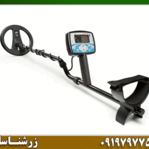 فلزیاب اکسترا 705