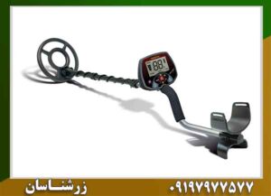 بهترین برند های فلزیاب 09197977577