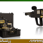 فلزیاب فول آپشن مگا اسکن پرو