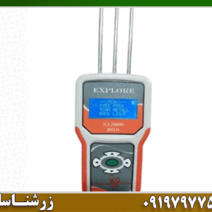 ردیاب اکسپلورر ۵۰۰۰