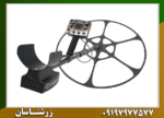 فلزیاب نکسوس MP V3