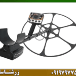 فلزیاب نکسوس MP V3