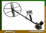فلزیاب نکسوس MP V3 - Image 3