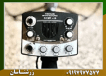 فلزیاب نکسوس MP V3 - Image 5
