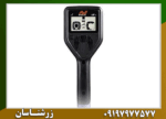 فلزیاب بوقی گلد مانستر 1000 - Image 3
