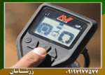 فلزیاب بوقی گلد مانستر 1000 - Image 5