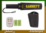 پین پوینتر گرت سوپر اسکنر - Image 2