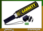 پین پوینتر گرت سوپر اسکنر - Image 6