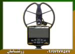 فلزیاب بوقی گرت اپکس - Image 5