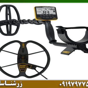 فلزیاب بوقی گرت اپکس