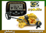 فلزیاب تکنتیکس جی 2 - Image 6