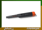 پین پوینتر تی آر ایکس - Image 3