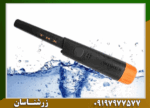 پین پوینتر تی آر ایکس - Image 4