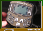 فلزیاب بوقی آکا سیگنوم - Image 2