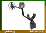 فلزیاب بوقی آکا سیگنوم