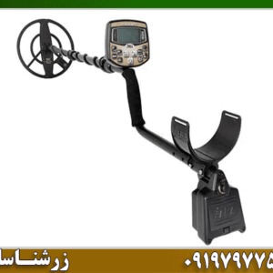 فلزیاب بوقی آکا سیگنوم