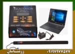 فلزیاب جی تی آر سونیک