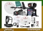 فلزیاب جی پی ایکس 5000 - Image 3