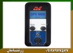 فلزیاب جی پی ایکس 5000 - Image 4