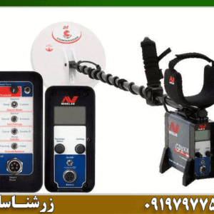 فلزیاب جی پی ایکس 5000