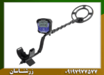 فلزیاب تک پوینت - Image 2