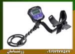 فلزیاب تک پوینت