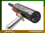 ردیاب aks real black