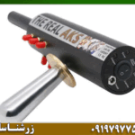 ردیاب aks real black