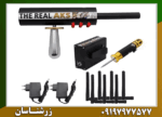 ردیاب aks real black - Image 4