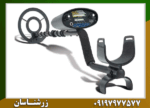 فلزیاب فیشر فست ترکر - Image 2