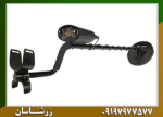 فلزیاب فیشر فست ترکر