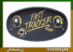 فلزیاب فیشر فست ترکر - Image 4