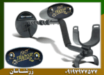 فلزیاب فیشر فست ترکر - Image 5