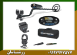 فلزیاب فیشر فست ترکر - Image 6