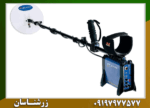 فلزیاب نقطه زن جی پی 3000 - Image 2