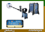 فلزیاب نقطه زن جی پی 3000 - Image 3