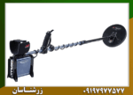 فلزیاب نقطه زن جی پی 3000