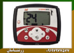 فلزیاب بوقی اکسترا 505 - Image 6